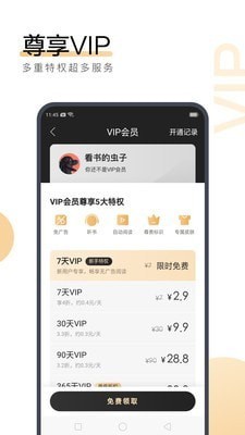 贝博app体育下载艾佛森